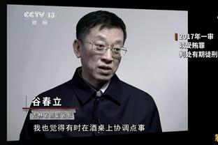 爱德华兹：芬威请回我的决心很坚定，但我会保持谦卑