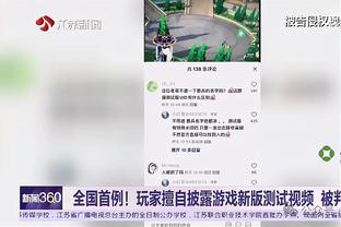 乔治：湖人有意识打快想带乱我们的节奏 他们打得很不错